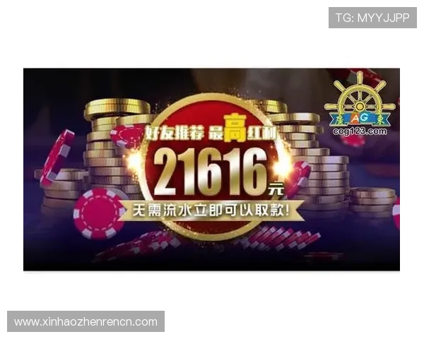 广东ag贵宾会最新优惠活动全面解析助你轻松享受尊贵体验 广东ag贵宾会最新优惠活动全面解析助你轻松享受尊贵体验