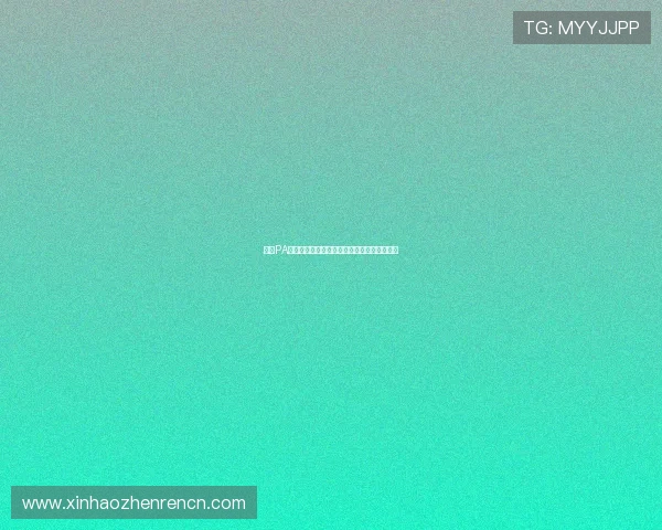 澳门PA真人游戏玩法详解,享受高品质真人娱乐体验 澳门PA真人游戏玩法详解,享受高品质真人娱乐体验