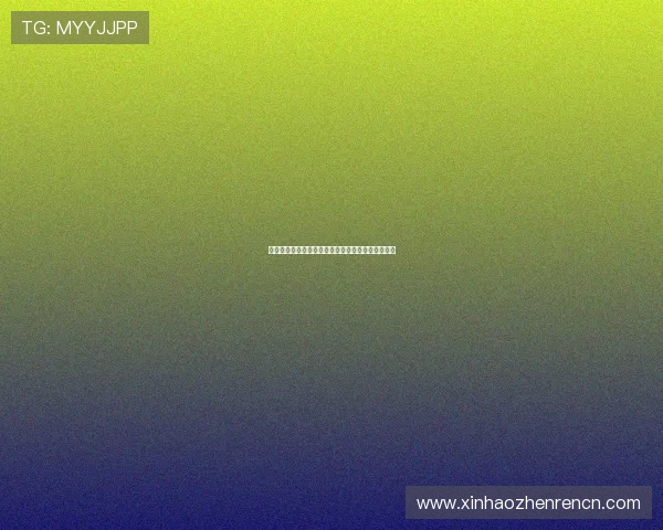 真人视讯官网注册后如何快速激活账号提升游戏体验 真人视讯官网注册后如何快速激活账号提升游戏体验