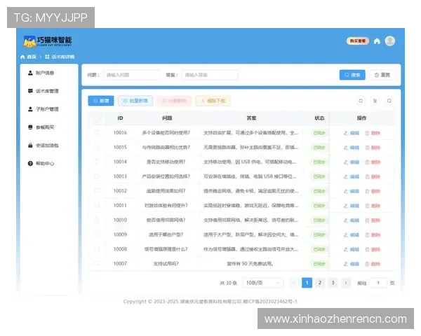真人视讯旗舰厅注册平台多样游戏选择，专业客服全天候在线支持
