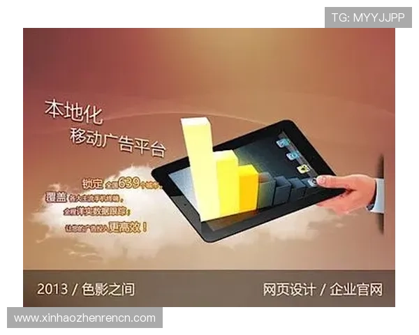 pa视讯官方平台最新版本上线，全面优化用户体验与安全保障措施详解