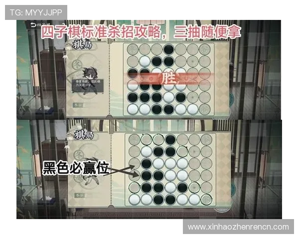 上ag真人必赢方法详解助你轻松赢取游戏胜利的实用技巧与策略分析