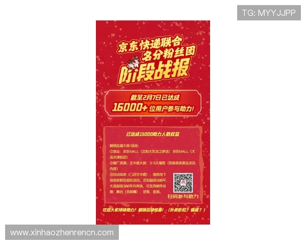 关注og视讯官方公告，第一时间掌握最新优惠详情和促销活动信息