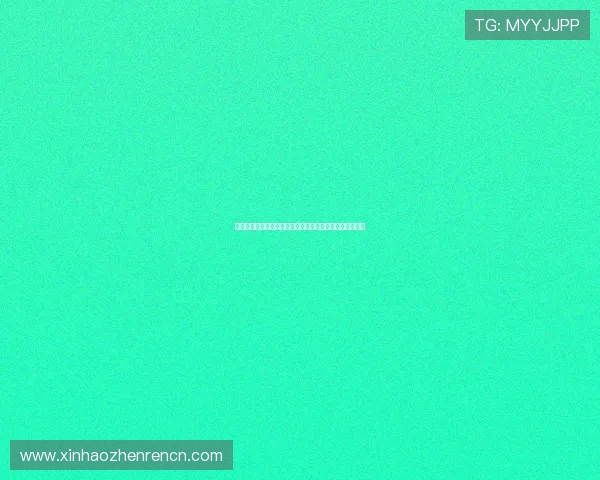 澳门百家乐教程完整版带你深入了解游戏策略提高获胜几率