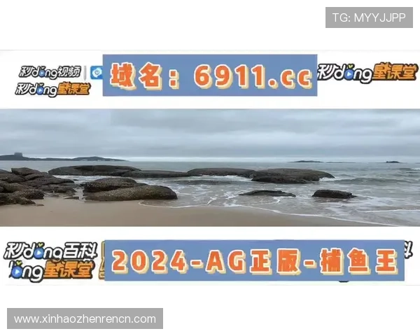 详细解析ag捕鱼王玩法策略让你轻松赢得高分