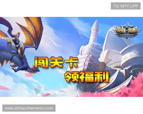 真人游戏平台最新优惠活动盘点,丰富奖励助你轻松赢取丰厚奖金与实物礼品