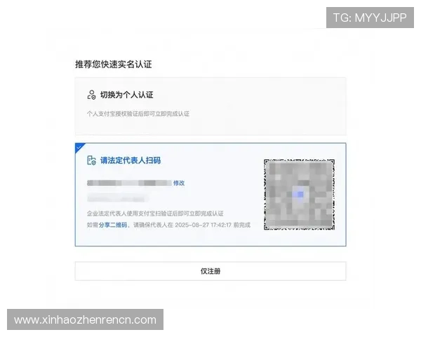 线上视讯注册流程详解帮助新手快速完成账号创建与登录指南 线上视讯注册流程详解帮助新手快速完成账号创建与登录指南