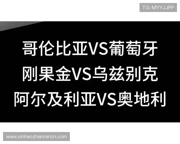 世界杯哥伦比亚与葡萄牙比赛中临场调整的关键因素及教练战术变化分析