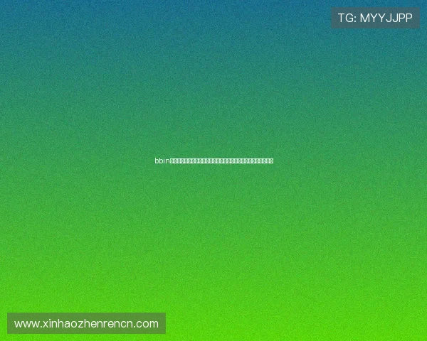 bbin糖果派对试玩网站注册流程详解,新手玩家轻松开启试玩体验之门 bbin糖果派对试玩网站注册流程详解,新手玩家轻松开启试玩体验之门